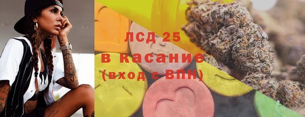 2c-b Балабаново