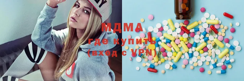 купить  цена  Исилькуль  MDMA кристаллы 